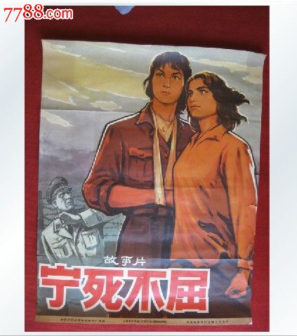 网上办个假的房产证